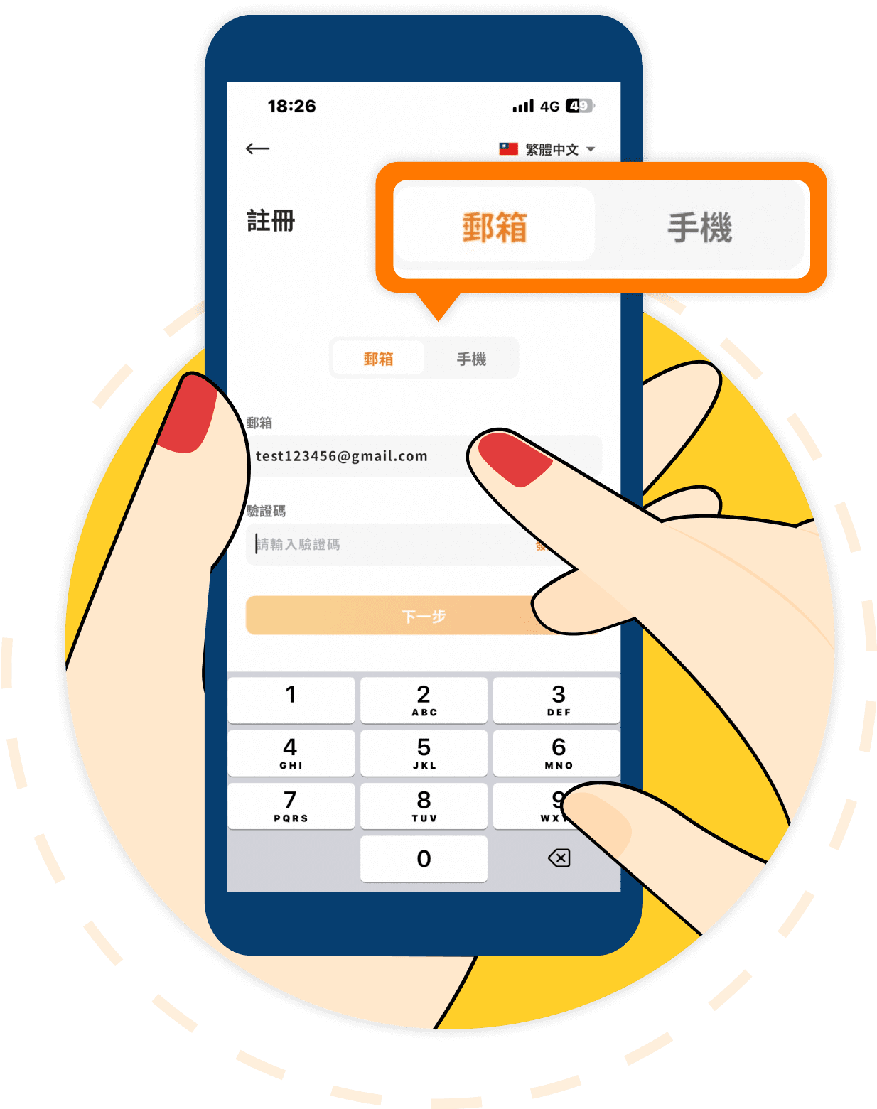 幣飛視覺圖